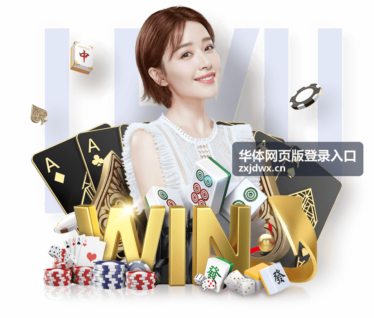 华体网页版安全中心